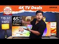 🇮🇳 Amazon Great Freedom Sale 🔥 Best 4K Smart TV Deals