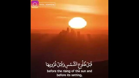 تلاوة جديدة للقارئ إسلام صبحى من سورة طه