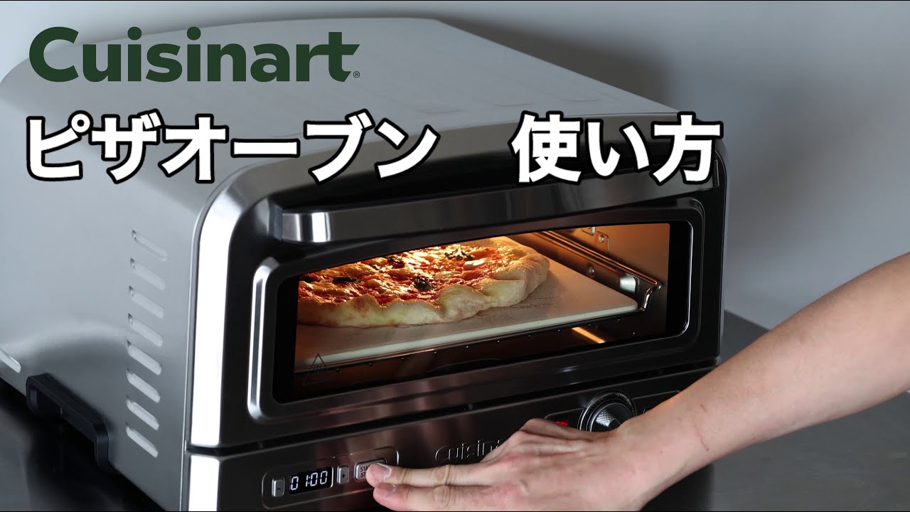 使い方動画】Cuisinart ファウンテン コーヒーメーカー FCC-1KJ