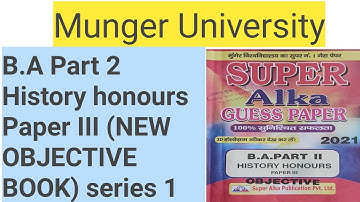 Munger University New Objective guess paper Part II History honours series 1 #mungeruniversity #MU