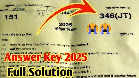 UP Board Class 12 Physics Paper Full Solution Set 346(JT) | Class 12 Physics Full Solution 2025