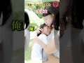 【斎藤一人】大丈夫