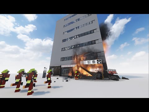 Small Flammable Office Building (Fire Rescue RP Alarm) Teardown Fire Fighter Mode