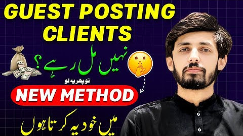 How to Find Guest Posting Clients | New Method For Client Hunting
