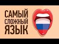 Убермаргинал о сложности языка