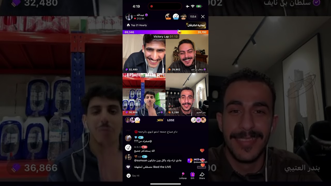 بث عبدالله الشهراني 