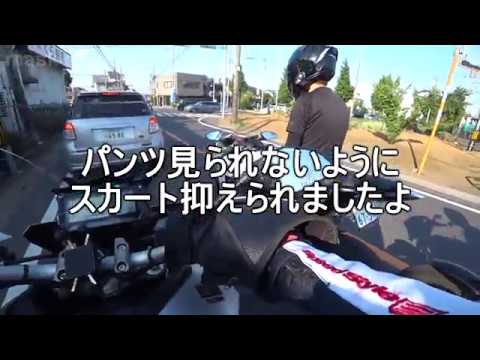 Moto Vlog 42 パンツ見られまいとスカート押さえられましたよ Youtube Moto Vlog 42 パンツ見られまいとスカート押さえられましたよ Youtube