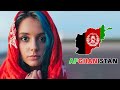 أفغانستان معلومات وحقائق عن دولة أفغانستان لكم 