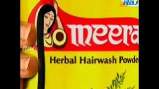 Meera Herbal Shampoo Tamil TVC ADVT  ( OLD Commercial )