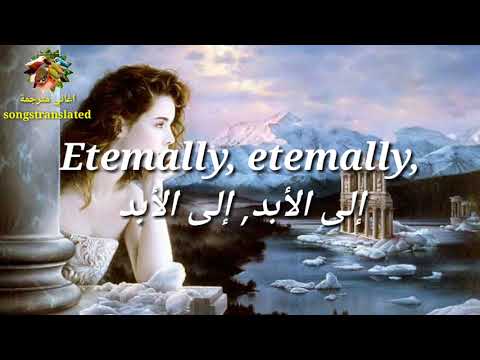اغنية مترجمة مع الكلمات      تعلم اللغة اليزية مع