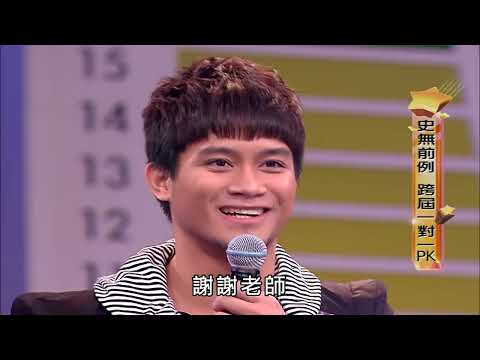 史無前例 跨屆一對一PK【超級星光大道 星光傳奇賽】EP3 贊薇、黛安娜、洪千涵 @superstarshow