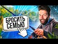 КАК ВЗРОСЛЫЕ РАЗВЛЕКАЮТСЯ