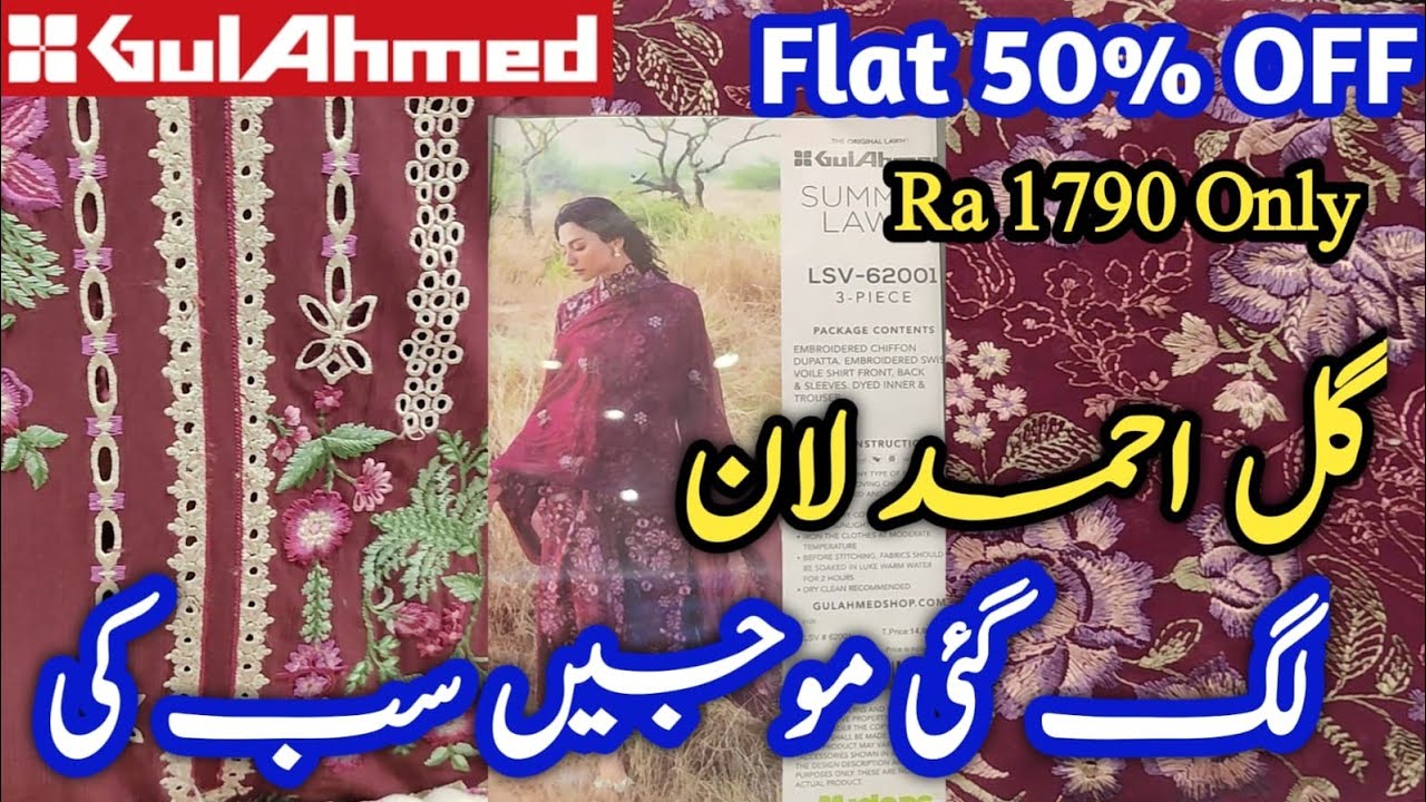 GulAhmed Lawn Sale & Eid Collection || Gul Ahmed Summer Collection 2026
