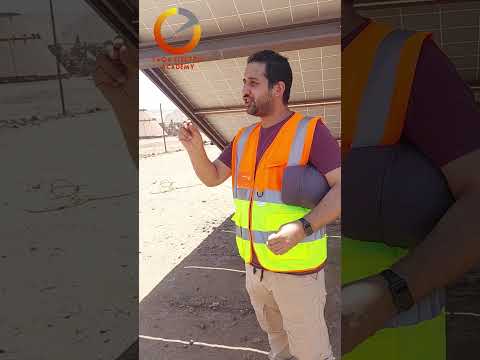 انواع الشركات العاملة في مجال الطاقة الشمسية