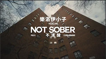 樂洛伊小子 The Kid LAROI ft. Polo G & Stunna Gambino / 不清醒 Not Sober (中字MV)