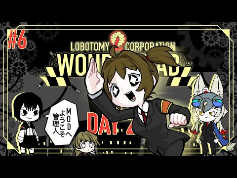 Robotomy Corporation ロボトミーコーポレーション Robotomy Corporation ロボトミーコーポレーション - メルカリ