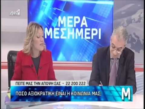 Βίντεο: Ανηθικότητα είναι Ανηθικότητα στη συμπεριφορά