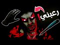 ارعب لعبة لعبتها في الواقع الافتراضي Silent Slayer VR ارعب لعبة لعبتها في الواقع الافتراضي Silent Slayer VR