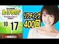 【#SKHT】女優・眞嶋優の華麗なリフティングを見よ！