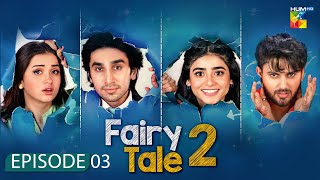 Fairy Tale Season 2 Episode 01-28 Nov 2025 [ Sehar Khan, Hamza Sohail & Aena Khan ] - HUM Comedy