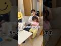 にぃにのリベンジ#3歳 #shorts #かわいい #子育て#兄妹#子供#子供のいる暮らし #癒し#baby#kids