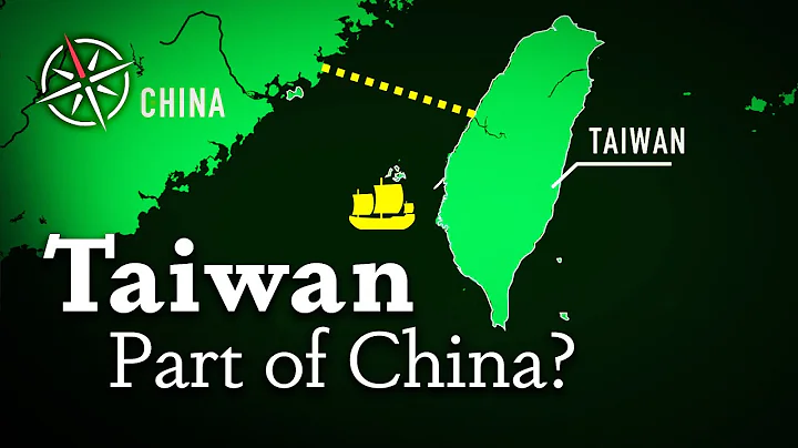 Mapping Taiwan's History - DayDayNews