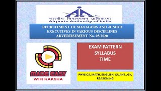 Airport authority of India (AAI) 2020 | EXAM PATTERN | SYLLABUS | AAI 2020 | ATC | WITHOUT GATE |