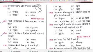 Haryana Objective Type Quctions 1001-1050 Haryana Objective Type Quctions 1001-1050
