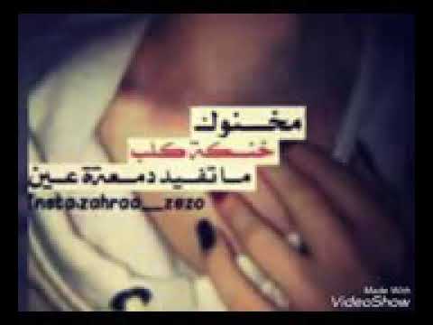 مخطوبة وغصب يفلان