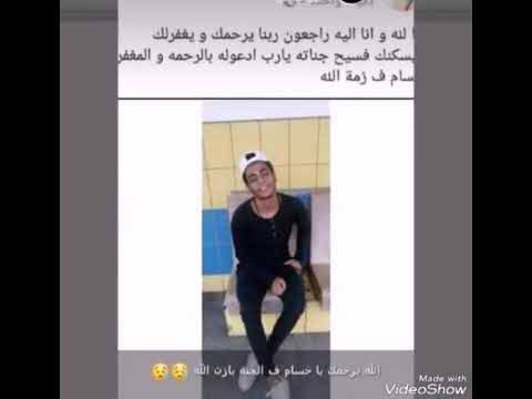 الف رحمه عليك يا غالي