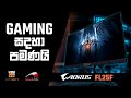 Gigabyte Aorus FI25F Gaming Monitor Review