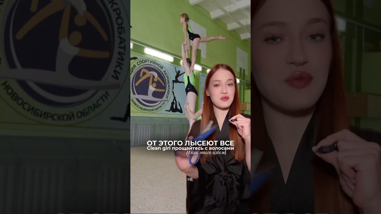 От этого лысеют И как этого избежать |тг: линден 