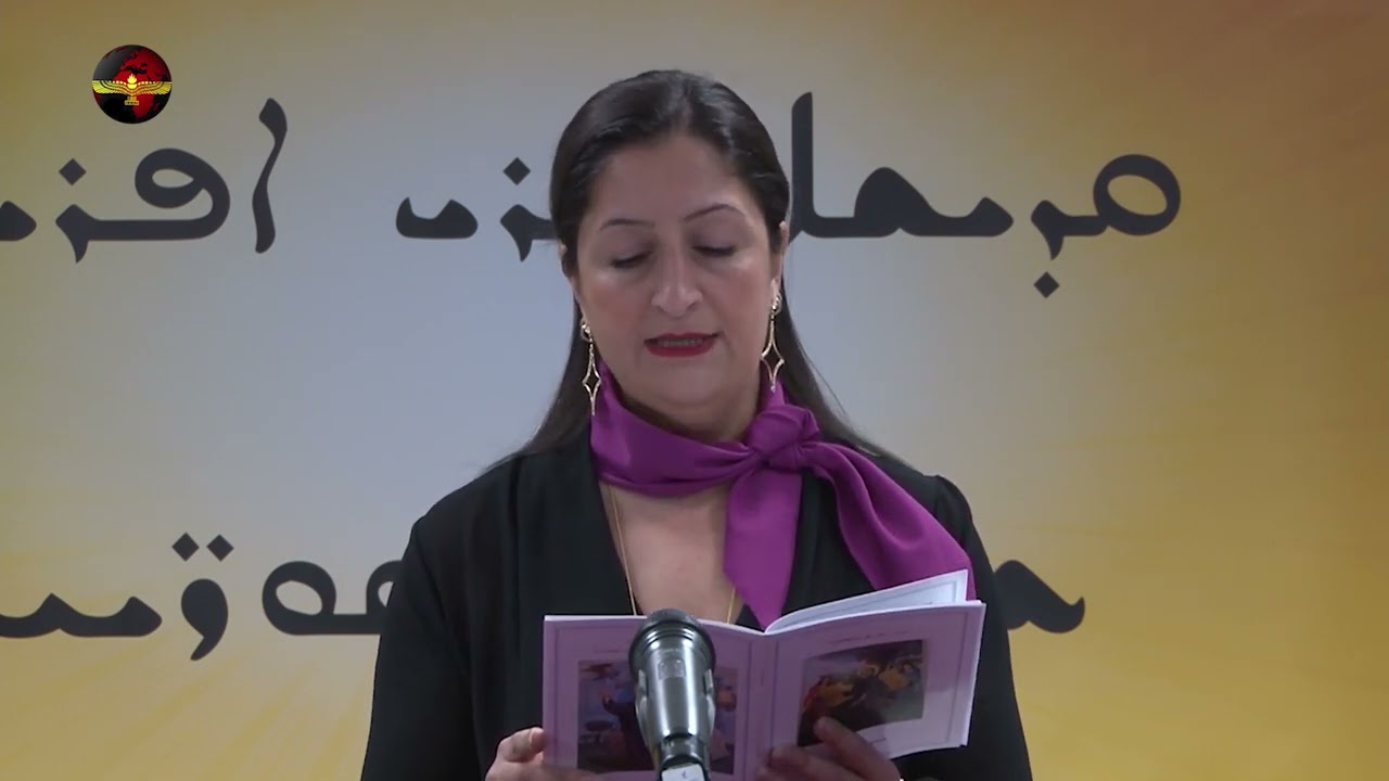 Mor Afrem Suryoyo ܬܫܥܝܬܐ ܕܡܪܝ ܐܦܪܝܡ ܣܘܪܝܝܐ