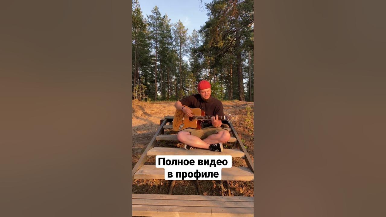 Александр Ермолаев - «Ой-йо» Чайф - YouTube