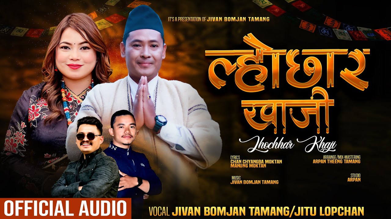 ल्होछार खाजी - Lhochhar Khaji | Jivan Bomjan Tamang & Jitu Lopchan | New Lhochhar Song 2081 adlı videoyu YouTube'da izle ल्होछार खाजी - Lhochhar Khaji | Jivan Bomjan Tamang & Jitu Lopchan | New Lhochhar Song 2081 adlı videoyu YouTube'da izle