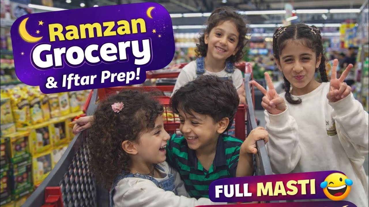 Ramzan Ki Tayari Start! 🌙 Grocery Vlog + Funny Moments 😂 #RamzanVlog#Ramzan2026#RamzanPrep#youtube 