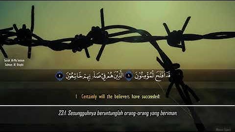 سورة المؤمنون كاملة  سلمان العتيبي