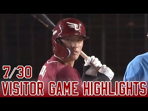 2025/7/30】vs. 千葉ロッテ 15回戦 ハイライト - YouTube