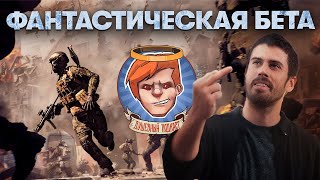 видео: Battlefield 6, Mafia: The Old Country, Фантастическая четвёрка, 28 лет спустя / Душевный подкаст 148 картинка: Battlefield 6, Mafia: The Old Country, Фантастическая четвёрка, 28 лет спустя / Душевный подкаст 148