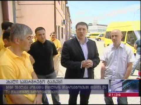 სამარშრუტო ტაქსი