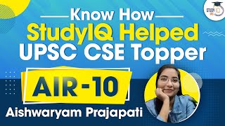 How StudyIQ Helped UPSC CSE Topper AIR-10 Aishwaryam Prajapathi