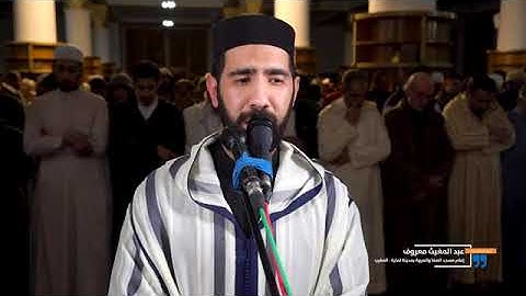 المقرئ عبد المغيث معروف يبدع في تلاوة رمضانية مهيبة