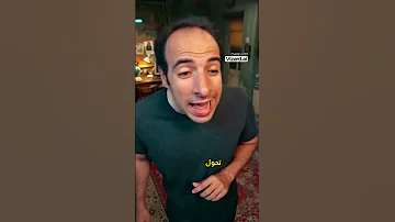الدحيح كيف تتحول إصابة دماغيه شخص بالغ إلى مراهق متقلب المزاج 