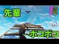 【フォートナイト実況】練習モードで先輩をボコボコにした件