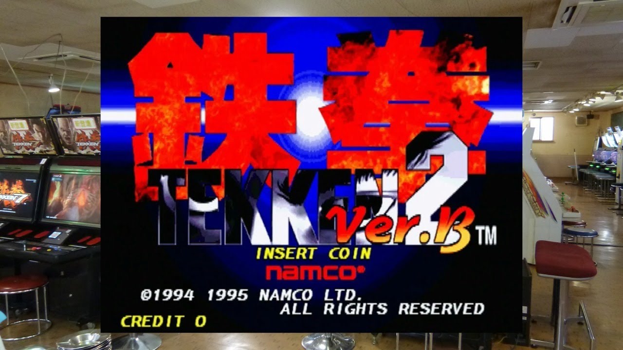 鉄拳　バナパスポート　ロケテスト　バレンタインver 8-V7-81℃ on X: 