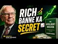 The Intelligent Investor: Rich Banne Ka Secret 💰#TheIntelligentInvestor#WarrenBuffett