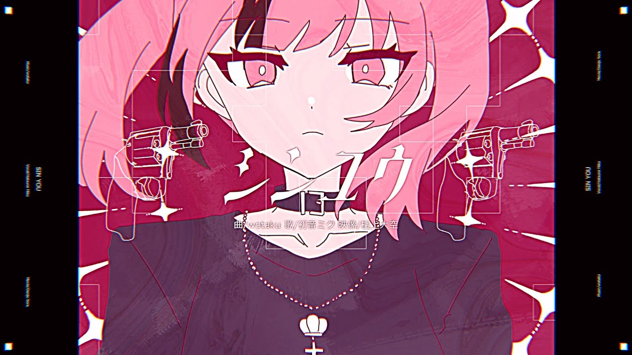 【希少品】wowaka⁄world0123456789【初音ミク】 wowaka - とおせんぼ / toosenbo feat. 初音ミク / hatsune miku
