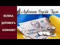 ЯК? Кожен українець може отримати 200 тисяч гривень і навіть більше! Є вже рішення суду!