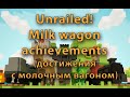 Unrailed! Milk wagon achievements (High mode)