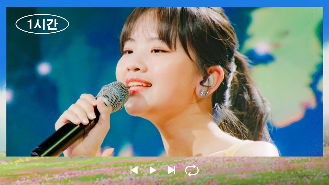 [1시간][1時間繰り返し] 아즈마 아키(東亜樹) - 언제나 몇 번이라도(いつも何度でも)